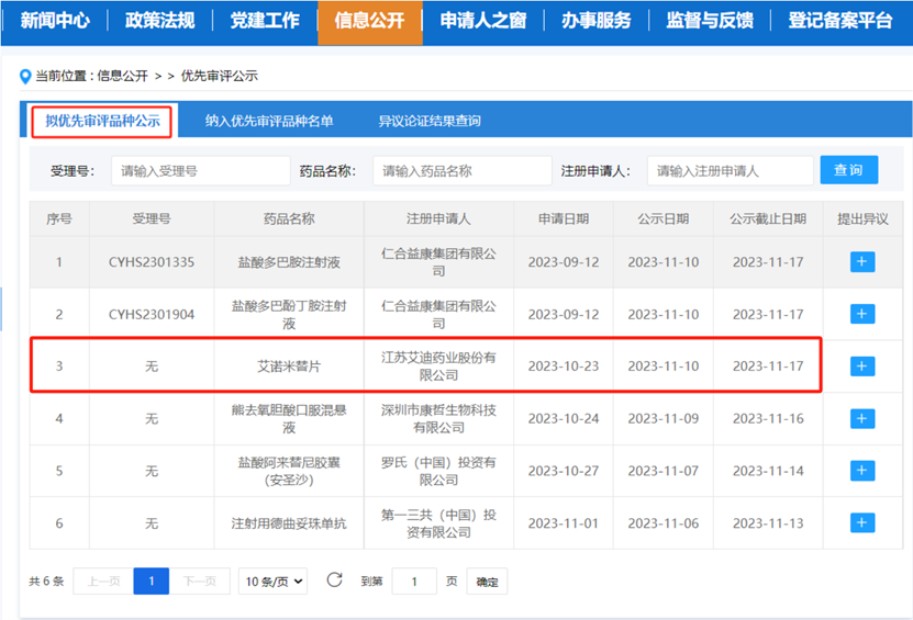 1699836171117963.png 图片1.png