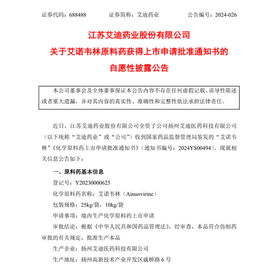 1717409082739458.png 图片2.png