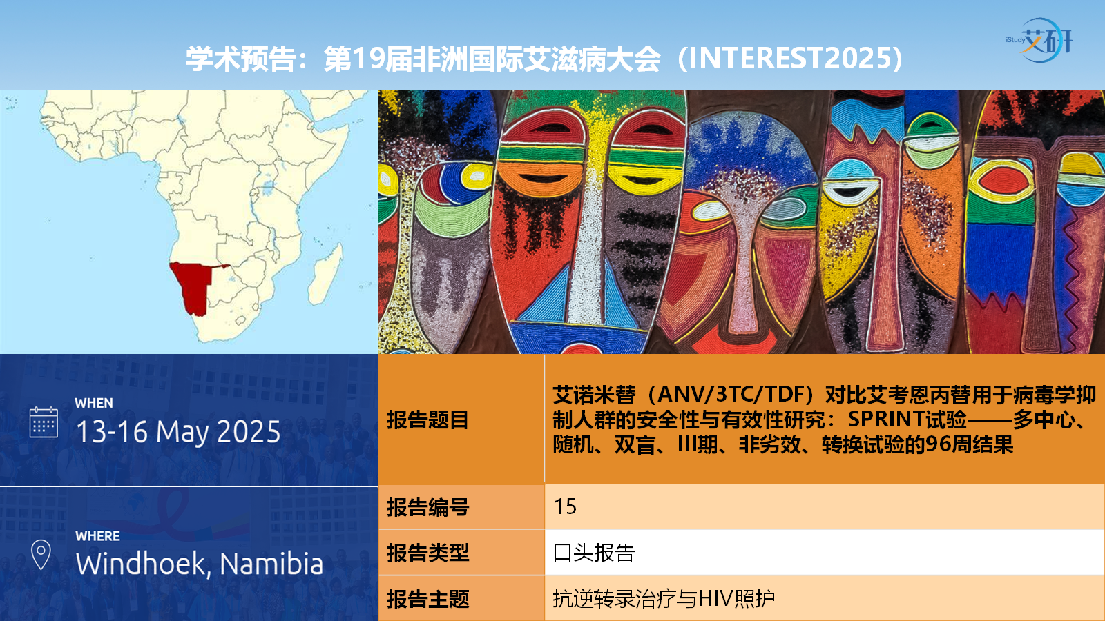 1745827723932799.png 插图1.png