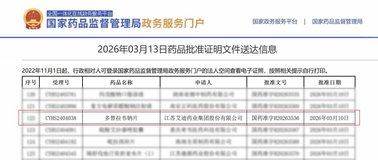 1773822942551194.jpg 图片2.jpg
