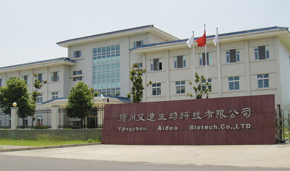 扬州艾迪生物科技有限公司成立（开云app网站-开云(中国)前身）